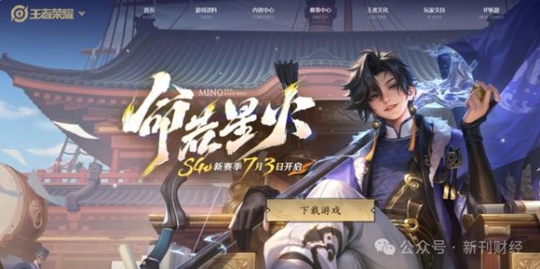 如何炒股 腾讯王者荣耀陷国内首起涉游戏算法透明度纠纷案