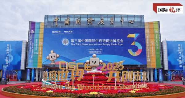 如何炒股 国际锐评丨“中国链”让全球产业变通途