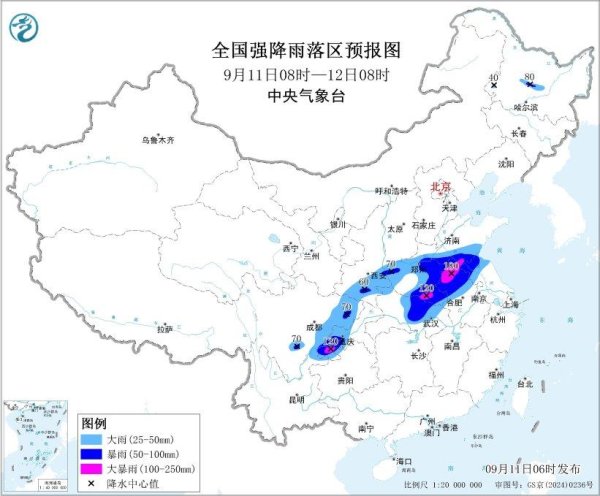 网上炒股配资平台 中央气象台发布暴雨黄色预警 河南山东安徽多地有大暴雨